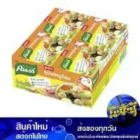 ราคา ซุปก้อนรสหมู 40ก.x12 คนอร์ Knorr Pork Flavored Soup Cubes ซุปก้อน ซุ๊ปก้อน (1730272277269679003)