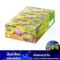 ราคา ซุปก้อน รสหมู 80 กรัม (แพ็ค6กล่อง48ก้อน) คนอร์ Knorr Soup Cube Pork Flavor (1729607773174664091)