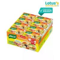 ราคา คนอร์ ซุปก้อนรสหมู ขนาด 20 กรัม (แพ็ค 24 ชิ้น) KNOR PORK SOUP 20 G. (PACK 24 PCS.) (1730654301220277020)