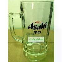 ราคา แก้วเบียร์อาซาฮี งานของแท้ ขนาดใหญ่ 640 ML. Asahi Beer Ocean Grass (1732015642948830522)