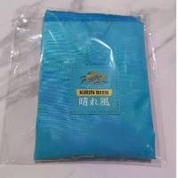 ราคา กระเป๋าผ้าร่ม KIRIN BEER พับเก็บได้ สำหรับพกพา สีฟ้า ขนาด 11 x 12 นิ้ว หูประเป๋ายาว 7 (1732250645515241060)