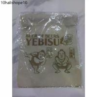 ราคา กระเป๋าผ้าหูรูด Yebisu Beer ขนาด 7 x 5.5 นิ้ว (1731998943144150187)