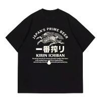 ราคา Kirin Beer Summer, KIRIN, สำหรับผู้ชายและผู้หญิง, แขนสั้นหลวม, เวอร์ชั่นหรูหราคุณภาพสูง, สบาย, สไตล์อเมริกัน, เปิดตัวในปี 2025, ผลิตในญี่ปุ่น (1731368167777797396)