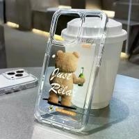 ราคา เคสไอโฟน 14 Pro max เคสไอโฟน11/12/13/14/15 lTransparent beer cat soft Case For iPhone 11,12,13,14,15,11PM,12PM,13PM,14PM,15PM (1729637552035760796)