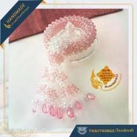 ราคา พวงมาลัยคริสตัล ไทยติงส์ ขนาดกลาง SizeM. #MPW12 Crystal garland Thaithings Handmade Gifts Souvenir (1731704992466175748)