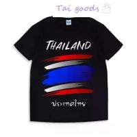ราคา เสื้อยืดลายไทย ลายธงชาติ Souvenir T-shirt เสื้อยืดยูนิเซ็กส์ วัสดุผ้าฝ้ายบริสุทธิ์ (1731752248899306742)