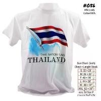 ราคา เสื้อยืดขายดี 2025 [ Cotton] [ Cotton] Unisex เสื้อยืดพิมพ์ลาย 【HOT】เสื้อยืดไทยแลนด์ พิมพ์สกรีน ลายธงชาติ No.056 Souvenir Tshirt Th (1732013441654228485)
