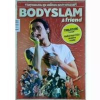 ราคา หนังสือเพลงหายาก BODYSLAM & Friend รวมทุกเพลงของตูน บอดี้สแลม และสหายคนดนตรี Moderndog พงษ์สิทธิ์ คัมภีร์ Cocktail เสก โลโซ (1731655002270894642)