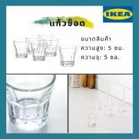 ราคา IKEA *พร้อมส่ง* แก้วช็อต แก้วใส่ แก้วเป็ก shot cocktail glass 6 ใบ (1729615496966802212)