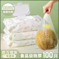 ราคา ดึงถุงความสดออก มาใหม่ กันฝุ่น เกรดอาหาร หนา ทนทาน สต็อก หุ่น โชว์ ชุด เสื้อผ้า กระปุก ยาดม ขันโตก ถูก กระบุง ตะกร้า ผ้า เด็กหอ ถุง ใส่ แซนด์วิช แมว transparent mustard bottle ซอ (1732045183199708189)