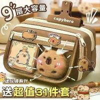 ราคา กล่องดินสอ ฝาพับ ดีไซน์คาปิบาร่า ขายดี กล่องดินสอนักเรียนสิบชั้น ความจุมาก เรียบง่าย และคุ้มค่า กันท่อระบายน้ำ กันสิ่งสกปรก กล่องเครื่องเขียน โถ แก้ว ดอง เหล้า ขนาด ใหญ่ โหล (1732001265006707992)