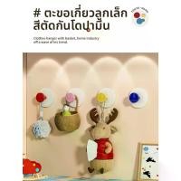 ราคา ตะขอถ้วยดูดโดปามีน กาว สำหรับกุญแจ หมวก และเสื้อผ้า ชั้น วาง ครอบ หลัง ตู้เย็น ตะแกรง คว่ํา จาน สแตนเลส ตะกร้า ใส่ หม่าล่า แมว กระป๋อง กาแฟ โครง หวาย ของ เตรียม คลอด ใบ ใหญ่ ผ้า (1731930559566612440)