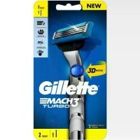 ราคา Gillette - Mach3 Turbo 1 Razor + 2 Cartridges (0.03) มีดโกน ใบมีดโกน (1729686229723613571)
