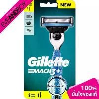 ราคา Gillette - Mach3 1 Razor + 2 Cartridges (0.03) มีดโกน (1732185471249843299)
