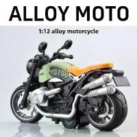 ราคา โมเดลรถจักรยานยนต์โลหะ, โลหะผสมจำลอง, โมเดลรถแข่ง, Harley Ducati Latte, ของเล่นเด็ก (1732409349272601933)