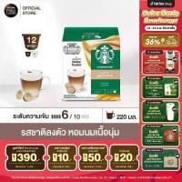ราคา [ส่งฟรี] STARBUCKS BY NESCAFE DOLCE GUSTO เนสกาแฟ โดลเช่ กุสโต้ แคปซูลกาแฟ Latte Macchiato 12 แคปซูล 1 กล่อง (1731284490513909915)