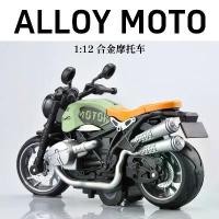 ราคา โมเดลรถจักรยานยนต์โลหะ, โลหะผสมจำลอง, โมเดลรถแข่ง, Harley Ducati Latte, ของเล่นเด็ก, พิเศษสำหรับการส่งออกในต่างประเทศ (1731584036176889089)
