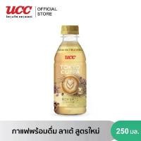 ราคา UCC โตเกียวคัปป้า ลาเต้ สูตรใหม่ กาแฟปรุงสำเร็จพร้อมดื่ม 250 มล. UCC Tokyo Cuppa Latte Ready to Drink Coffee 250 ml (1732019281706648881)