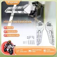 ราคา ที่พักเท้าหลัง Pedal ฮอนด้า ADV อลูมิเนียมอัลลอยด์ พักเท้าหลัง พักเท้าหน้า ติดตั้งโดยตรง ที่วางเท้ารูเดิมของรถ (1731655249918526508)