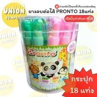 ราคา พร้อมส่ง (USP)แท้/กระปุก18แท่ง(18แท่ง) BENSIA ยางลบต่อไส้ ยางลบ ยางลบเปลี่ยนไส้ ยางลบเลื่อนไส้ ลายการ์ตูนน่ารัก Eraser ยางลบ (1732245110679177163)