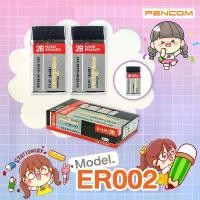 ราคา Pencom Eraser-2B ยางลบก้อนสี่เหลี่ยม 2B(รับใบเสร็จรบกวนแจ้งในหมายเหตุ) ลดราคาร้อนแรงประจำเดือนนี้ (1732088199844037767)