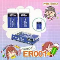 ราคา Pencom Eraser-HB ยางลบก้อนสี่เหลี่ยมสีขาว (รับใบเสร็จรบกวนแจ้งในหมายเหตุ) สินค้ามาใหม่ประจำเดือนนี้ (1732088193829996534)