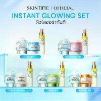 ราคา 【NEW PRODUCT】 SKINTIFIC 3 ชิ้น Radiance Booster Serum Spray&Niacinamide Serum+377 Dark Spot Moisture Gel+377 Dark Spot Eraser Serum+gel moisture (1731601043549422901)