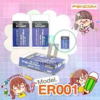 ราคา Pencom Eraser-HB ยางลบก้อนสี่เหลี่ยมสีขาว (1731785354554805139)