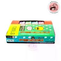 ราคา Pencom Eraser-Fancy ยางลบก้อนสี่เหลี่ยมแฟนซี (1729765405370124761)