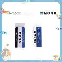 ราคา ยางลบดินสอ Tombow Mono Eraser (1729937284018964628)