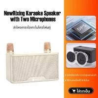 ราคา NewRixing Karaoke Blutooth Speaker Microphone ไมค์คาราโอเกะ ไมค์ร้องเพลง ไมโครโฟนคู่ ลำโพงบลูทูธ (1730923310622083894)