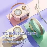 ราคา น่ารักลําโพงบลูทูธ ลำโพงบลูทูธ ลำโพงบลูทูธช่วยสอน Blutooth Karaoke Speake ลำโพงร้องคาราโอเกะ พร้อมไมโครโฟน (1729740213600029103)