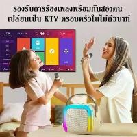 ราคา K12 ลำโพงบลูทูธ มินิ ลำโพงไร้สาย พร้อมไมโครโฟนในตัว แสงไฟRGB คาราโอแกะกลางแจ้ง แบบพุกพา Mini Karaoke Bluetooth Speaker เวอร์ชัน ล่าสุด5.3 สีขาว ฟ้า สีชมพู ลําโพงบลูทูธ (1731847681785627978)