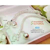 ราคา สร้อยข้อมือเงินแท้92.5% ลาย Pop corn ห้อยกระพรวน แบบโปร่งไม่ตัน มี 2 ขนาด ยาว 6-9 นิ้ว (สร้อยงานไทย) (1729605429245348409)