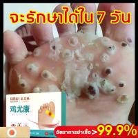 ราคา 12แผ่น/กล่อง Corn Wart Remover Plaster Canopy Patch Medical Adhesive Patch Medical Plaster Corn Removal เห็นผลทันทีเมื่อใช้ต่อเนื่อง ตาปลาพลาสเตอร์ พลาสเตอร์หูดตาปลา พลาสเตอร์ติดตาปลา ตาปลา (173012917