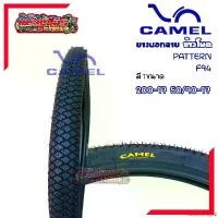 ราคา customShop92 คุณภาพรับประกันได้ Camel pattern F94 motorcycle tire with inner corn pattern 1 size 50/90-17 200-17 มอเตอร์ไซค์ (1731158731872439127)