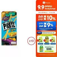 ราคา เพรทซ์ คอร์น Pretz Corn 24g x 10 / บิสกิตแท่งกรอบ รสคอร์น Snack (1732496824531256743)