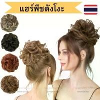 ราคา Harpic, Famous, Hair, Hair, Hair, Rubber Band, Donut Hair Style, Look Natural? Premium (1731951970587346748)