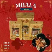 ราคา ผงปรุงรสหม่าล่า (Mhala) ตราโดนัท DONUT ผงเขย่า ผงโรย 500 กรัม 200 กรัม และ 100 กรัม (1729588604501067986)