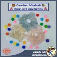 ราคา [พร้อมส่ง] โดนัทรัดผม ที่มัดผม หนังยางรัดผมสไตล์เกาหลี โดนัทฟรุ้งฟริ้ง✨Jumbo Donut hair bands (1729903846204934981)