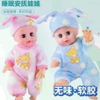 ราคา ของเล่นตุ๊กตาจำลองอัจฉริยะ สำหรับเด็ก เด็กชายและเด็กหญิง ตุ๊กตากาวยืดหยุ่นเต็มตัว สมจริง นอน พูด ร้องเพลง ตุ๊กตา หิมะ หางนางเงือกซิลิโคน moving real annabelle doll บาร์บี้ ป (1731517353008727152)