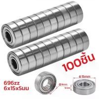 ราคา [ส่งจากไทย] 100 ชิ้น 696ZZ (6x15x5 mm) ตลับลูกปืนเม็ดกลมร่องลึก ขนาดเล็ก ฝาเหล็ก 2 ข้าง 696-2Z, 696Z (MINIATURE BALL BEARINGS) 696 ZZ โดย TSS (1731417503091754381)