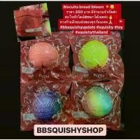 ราคา Squishy Biscuit Bread I-BLOOM สกุชชี่ขนมปังบิสกิตไอบลูม คําแนะนําผลิตภัณฑ์ใหม่ของเดือนนี้ (1731549602948744814)