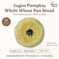ราคา VTGANU ขายดี SkinnyBites I Vegan Pumpkin Whole Wheat Pan Bread วีแกนโฮลวีตแพนเบรดไส้ฟักทองญี่ปุ่น (1732325248105874886)