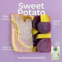 ราคา ZXCR12 คลังสินค้า ขนมปังมันเทศเนื้อสีม่วงผสมมันญี่ปุ่น (Sweet Potato & Japanese Potato Bread) (1731939696602285698)