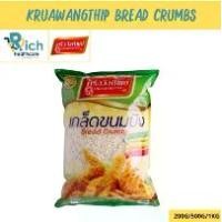 ราคา Kruawangthip Brand Bread crumbs 200g/500g/1000g เกล็ดขนมปัง ตราครัววังทิพย์ (200 กรัม / 500 กรัม / 1000 กรัม) (1729663990988376575)