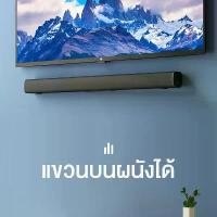 ราคา แนะนำ แนะนำ dTrade-ลำโพงซาวด์บาร์ Bluetooth TV Speaker with Soundbar แบตเตอรี่ในตัวลำ ลำโพงทีวี สเตอริโอไร้สายบลูทูธ ซาวด์บาร์ทีวี สามารถเชื่อมต่อกับทีวี คอมพิวเตอร์ HP302TikTok (1732207811237151954)