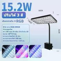 ราคา พร้อมส่ง NICELIFE 15W 3สี ไฟตู้ปลา led ตู้ปลา ตู้ปลาโคมไฟ ตู้ไม้น้ำ โคมไฟตู้ปลา ไฟaquarium ไฟติดตู้ปลา ไฟเลี้ยงปลา ไฟไม้น้ํา diy (1731609529787384897)