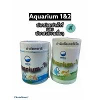 ราคา Aquarium 1,2สำหรับปลาสวยงาม ขายร้อน ลิ้นชันเก็บของ ที่ใส่ผ้าอนามัย (1731756825678873830)