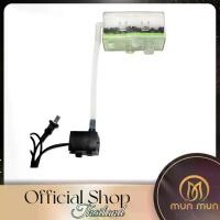ราคา กรองแขวนตู้ปลา ตู้ปลา Aquarium Fish tank filter 5W กรองแขวน สำหรับ 10-16นิ้ว อุปกรณ์ตู้ปลา A178 (1731006228377077913)